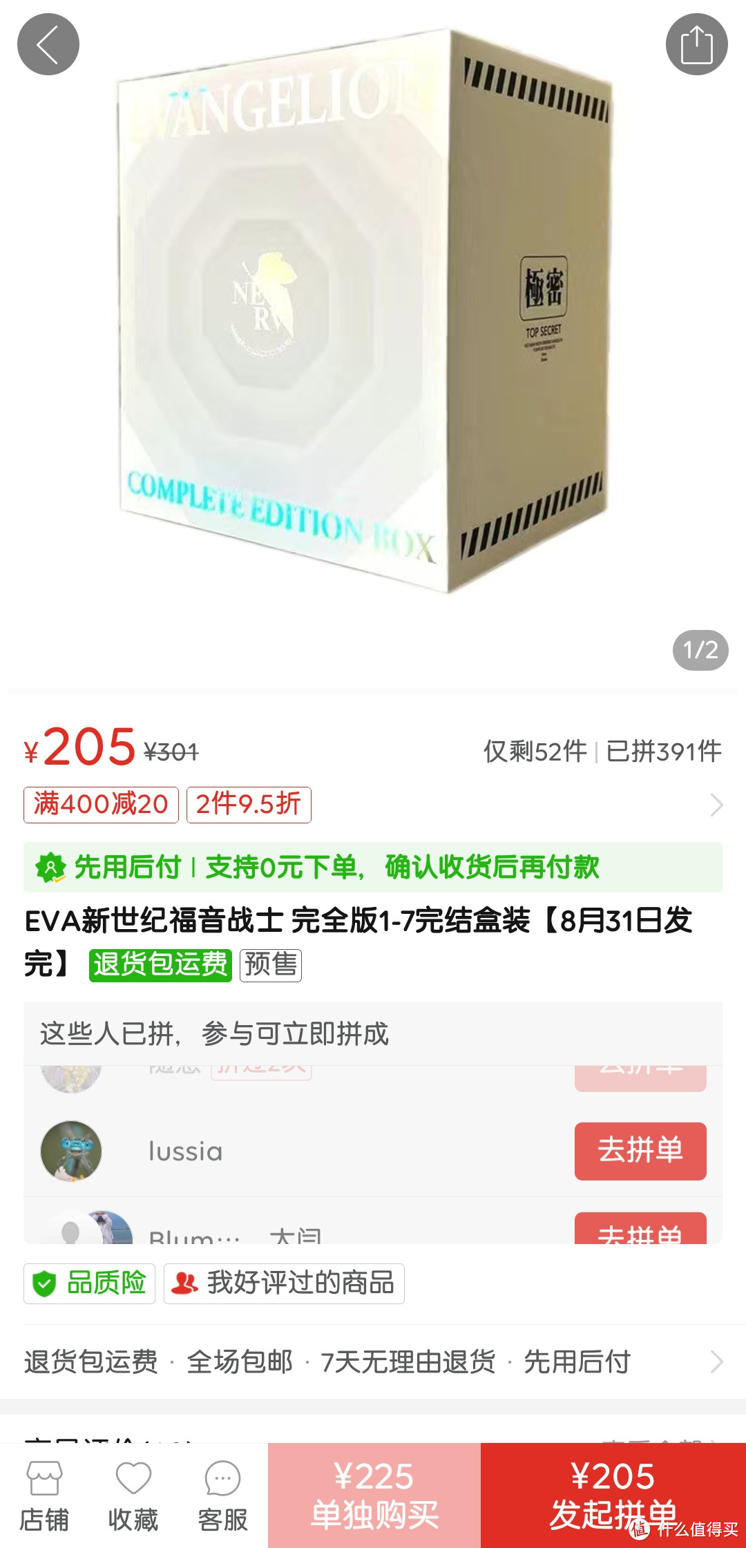 震惊了，这真的是翻版的质量？？？？