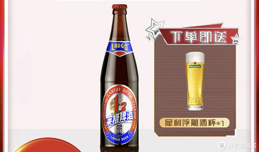 徜徉口感盛宴！品味雪花啤酒纯正拉格工艺的9.5%浓度麦汁之美