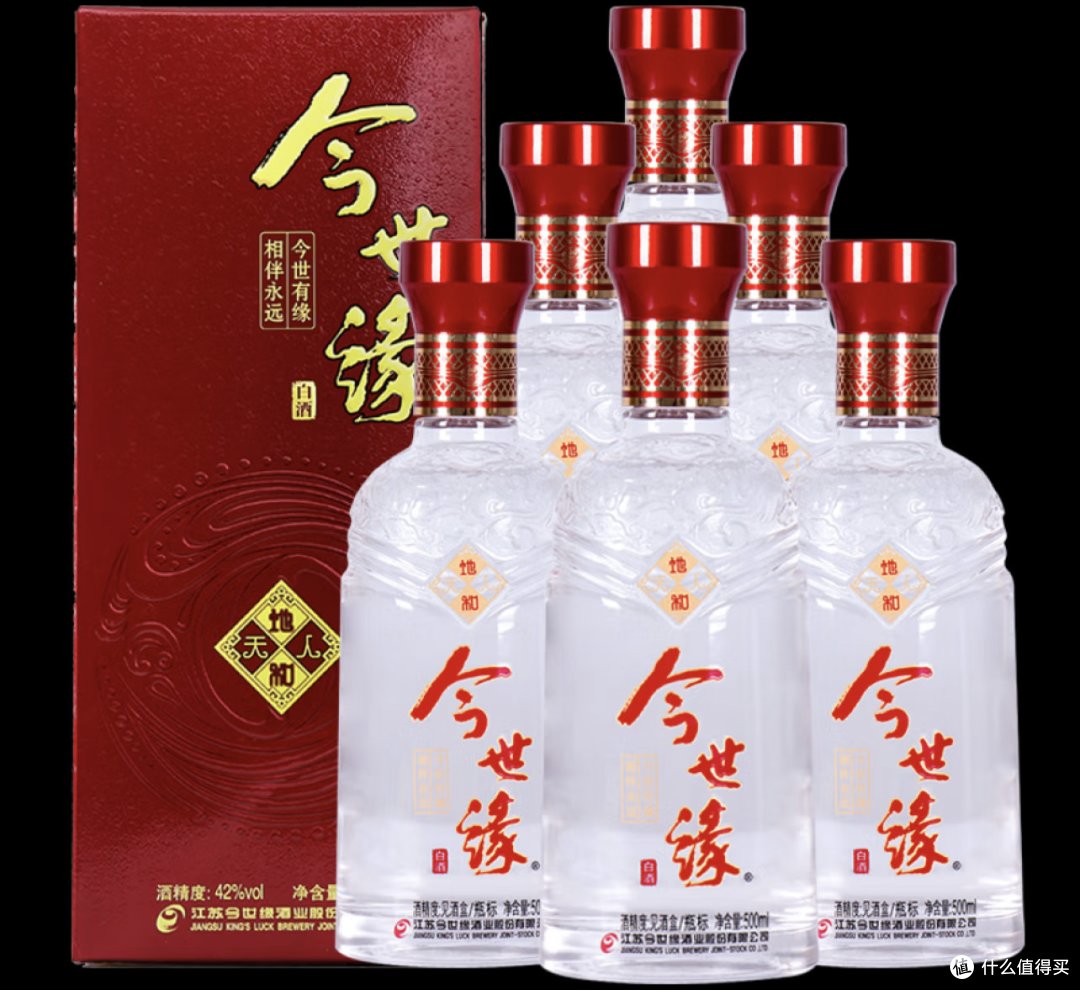 白酒选择全攻略 | 品味尊贵滋味,畅享今世缘地和婚宴白酒之美!