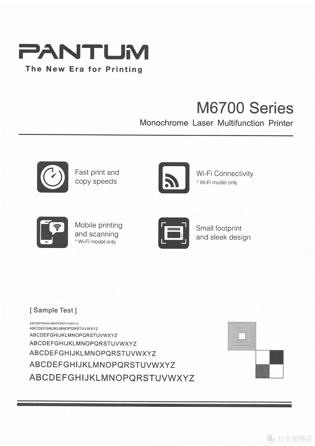 告别繁琐，轻松打印——奔图M6700W Plus激光打印一体机体验评测