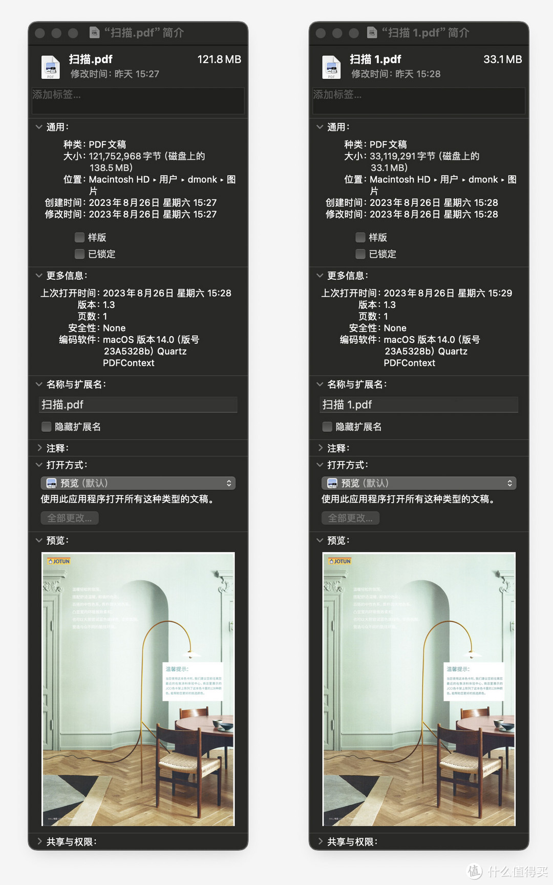 告别繁琐，轻松打印——奔图M6700W Plus激光打印一体机体验评测