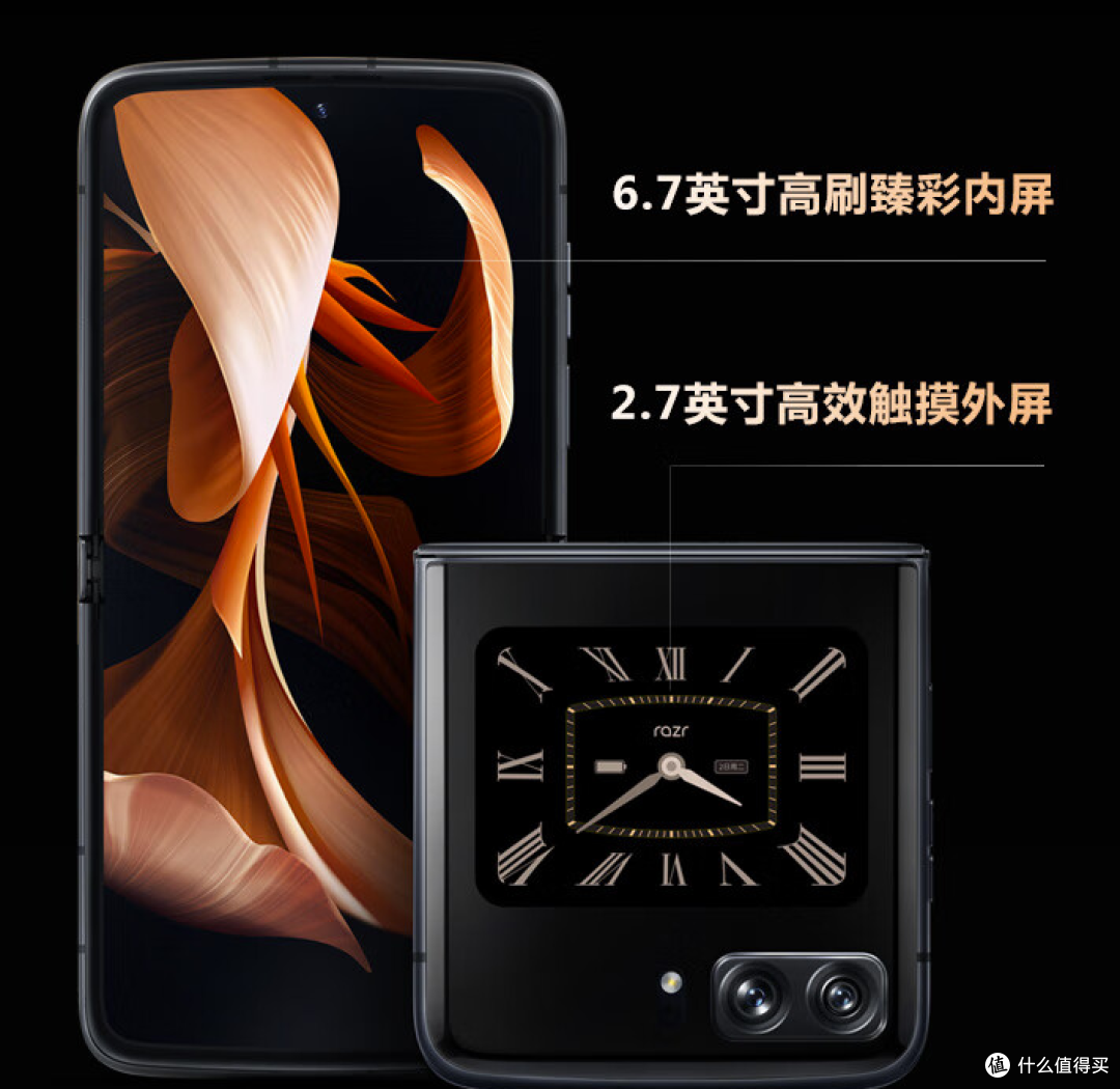 3900+ moto Razr 折叠屏，极致便携与高性能完美结合体验！