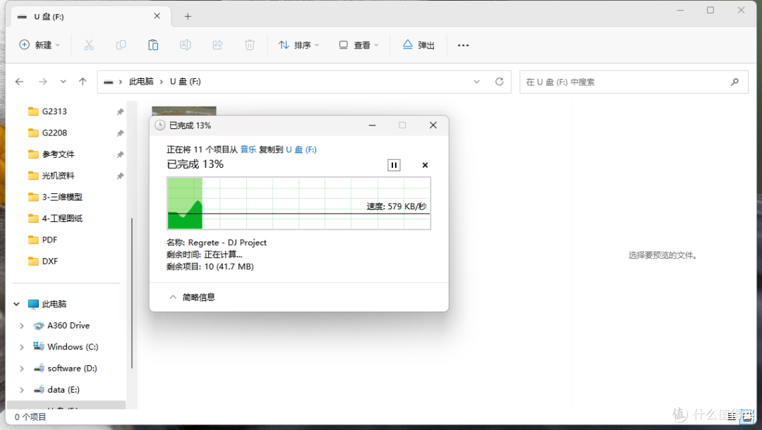 傅园慧代言南卡了？推荐的南卡Runner Pro 4S如何？