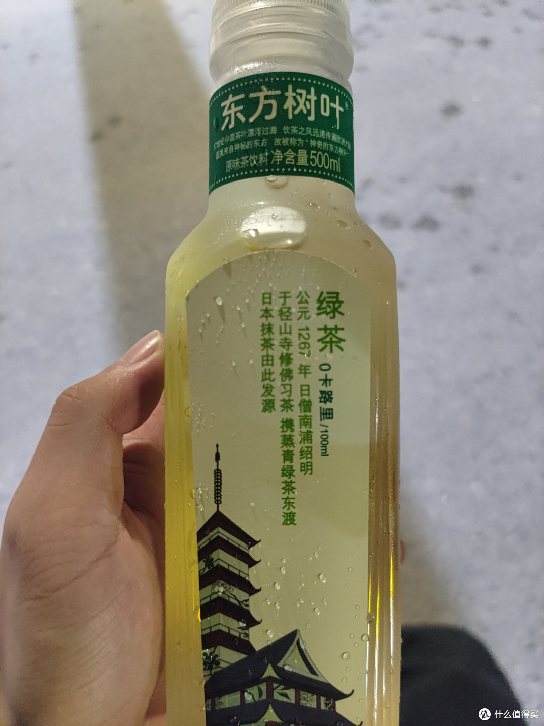 口味清新的东方树叶绿茶