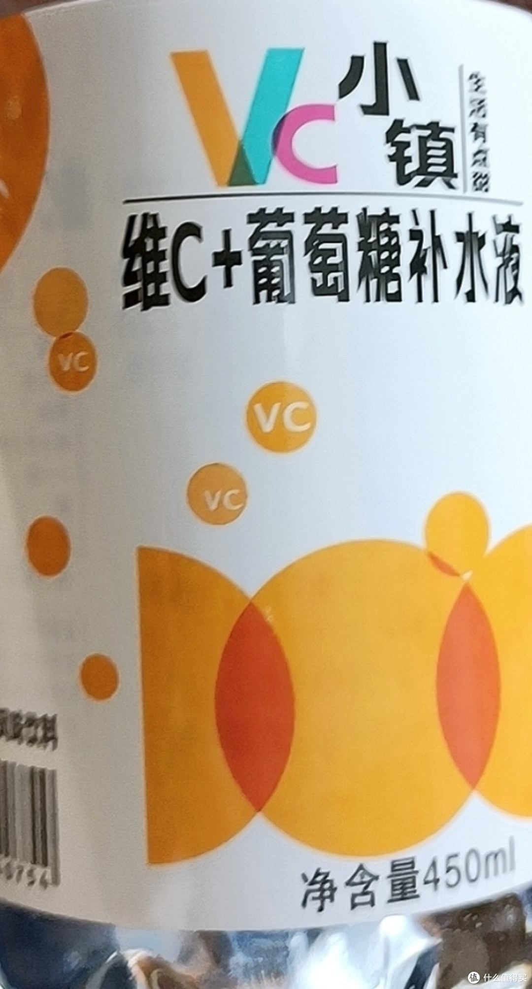 特别好喝的一款葡萄糖补水液