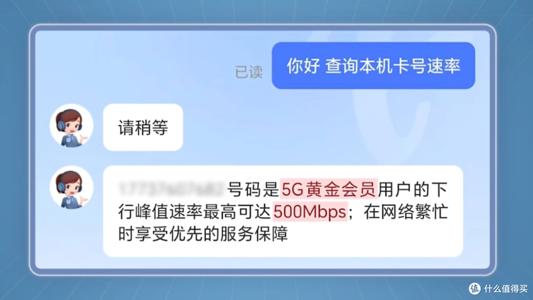 测评揭秘：29元160G+100分钟长期流量卡套餐