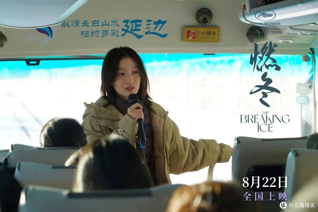 谁被骗进了电影院?