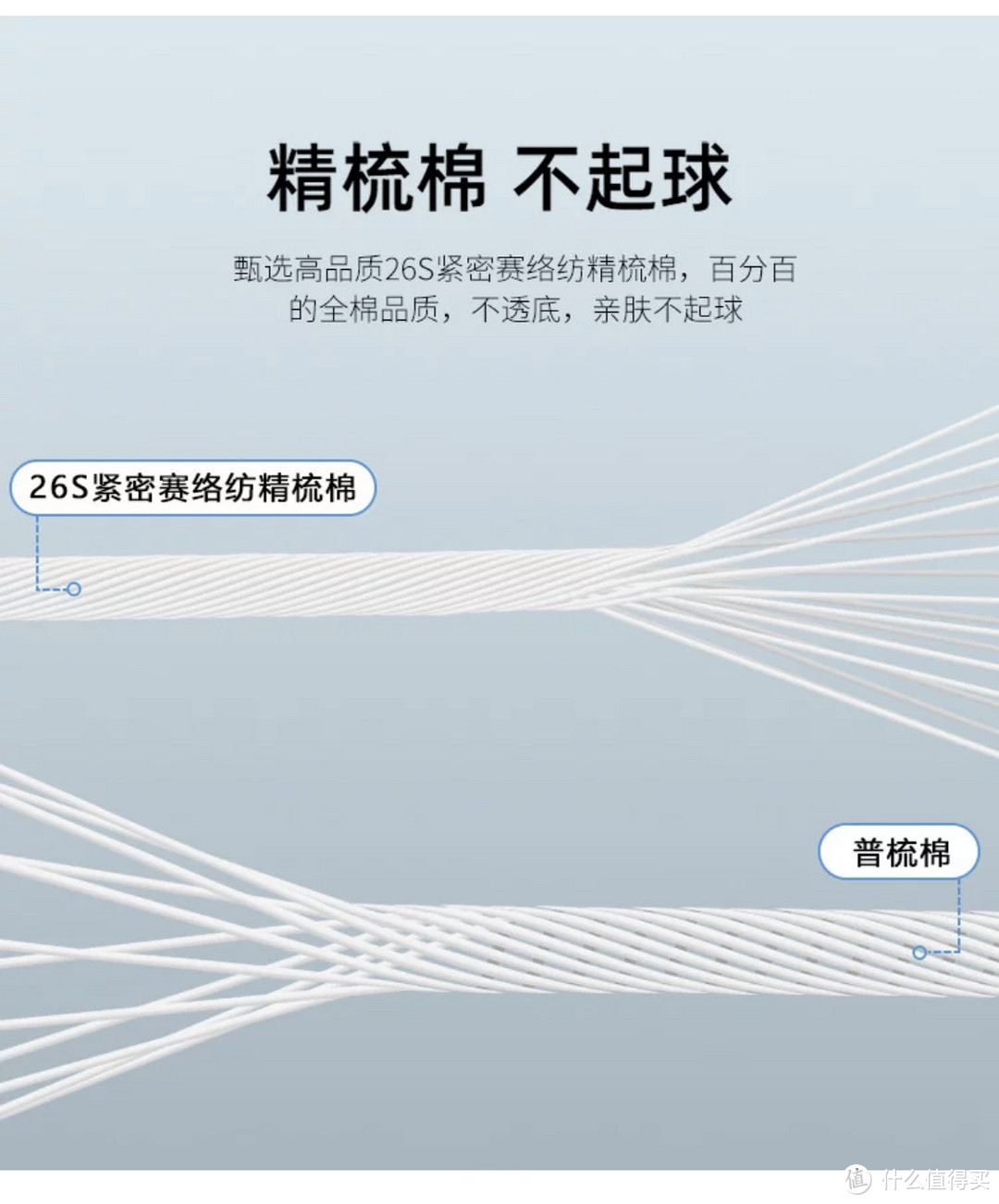 唯品会1.7折抢！拓路者 【100%纯棉】圆领夏季运动剪影印花圆领T恤，时尚舒适百搭！