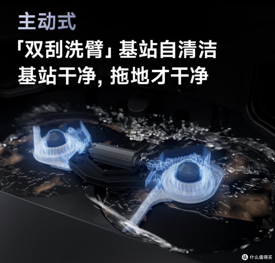 「双刮洗臂」
