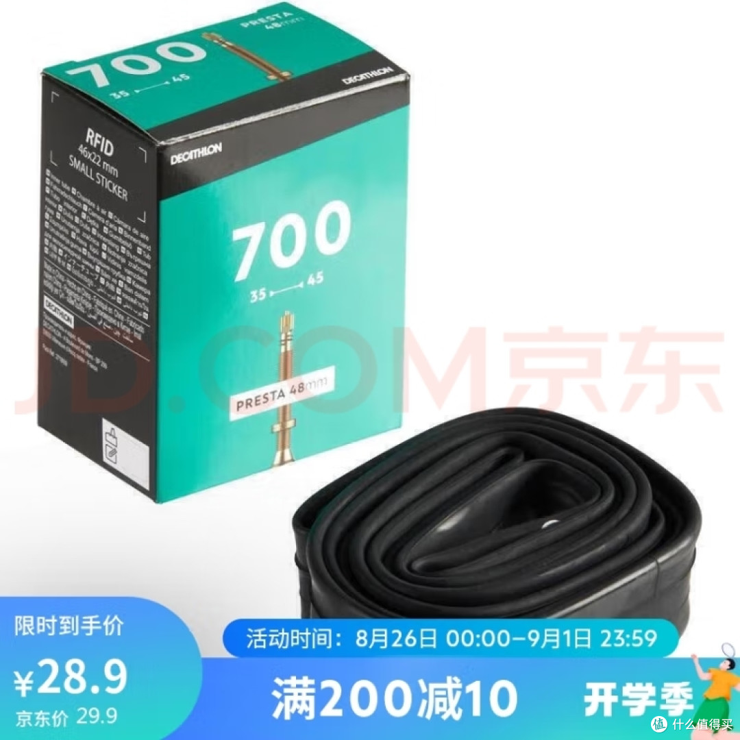骑行小白的自行车小结