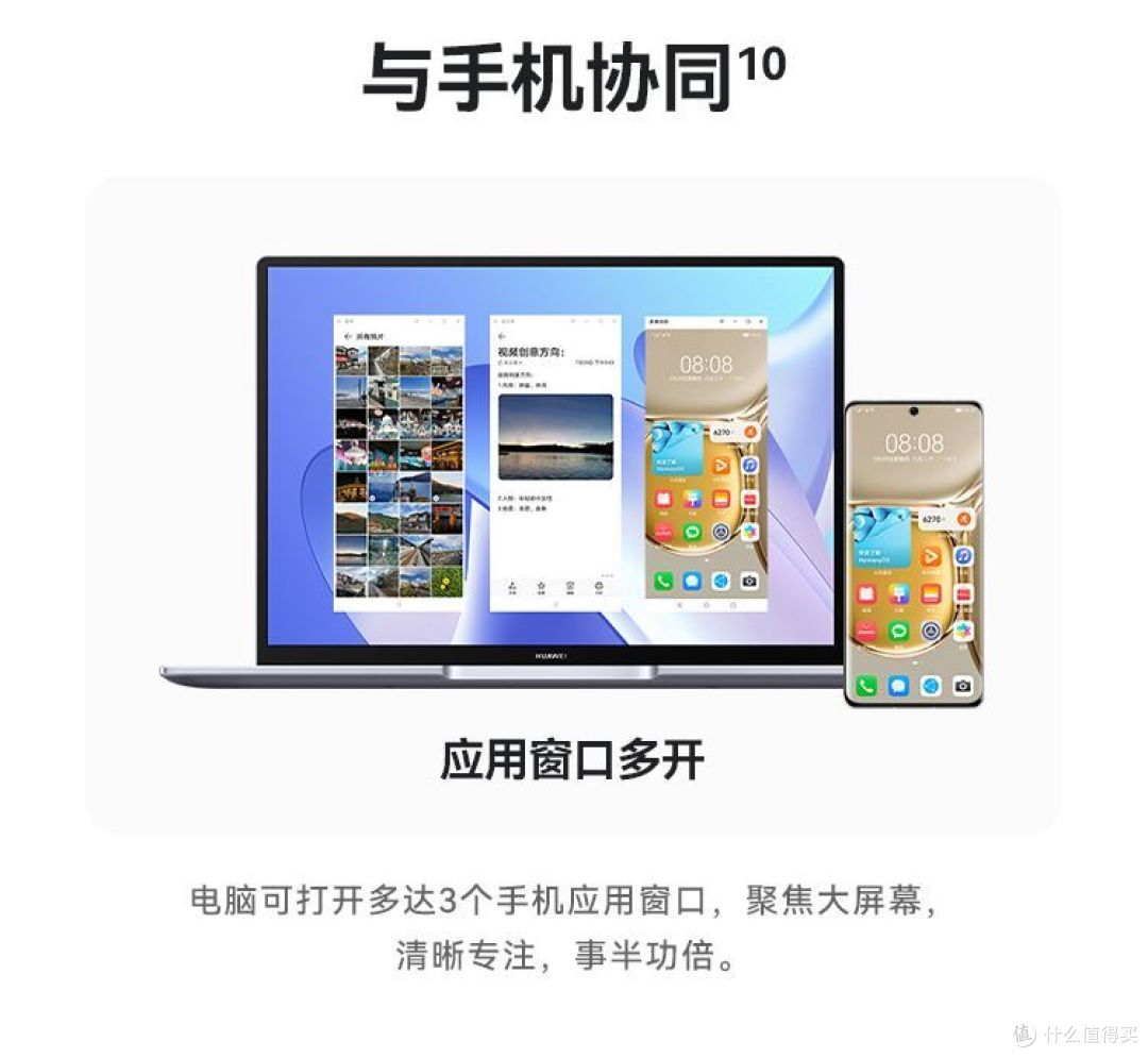 华为笔记本电脑MateBook 14 2022 12代酷睿版 就是这么适合大学生!