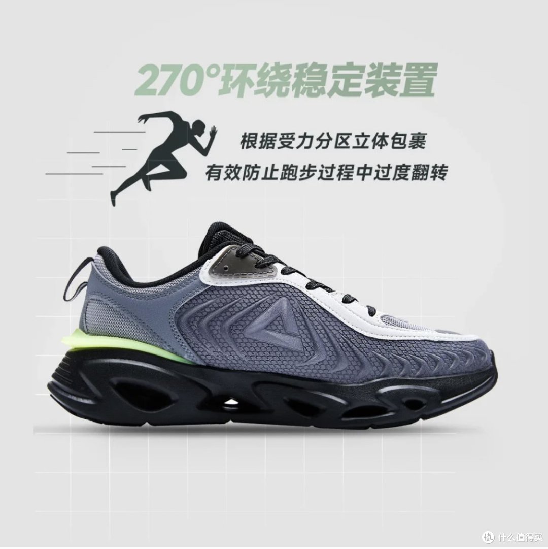 秋季跑步鞋选匹克!专业入门级运动时尚潮流款!