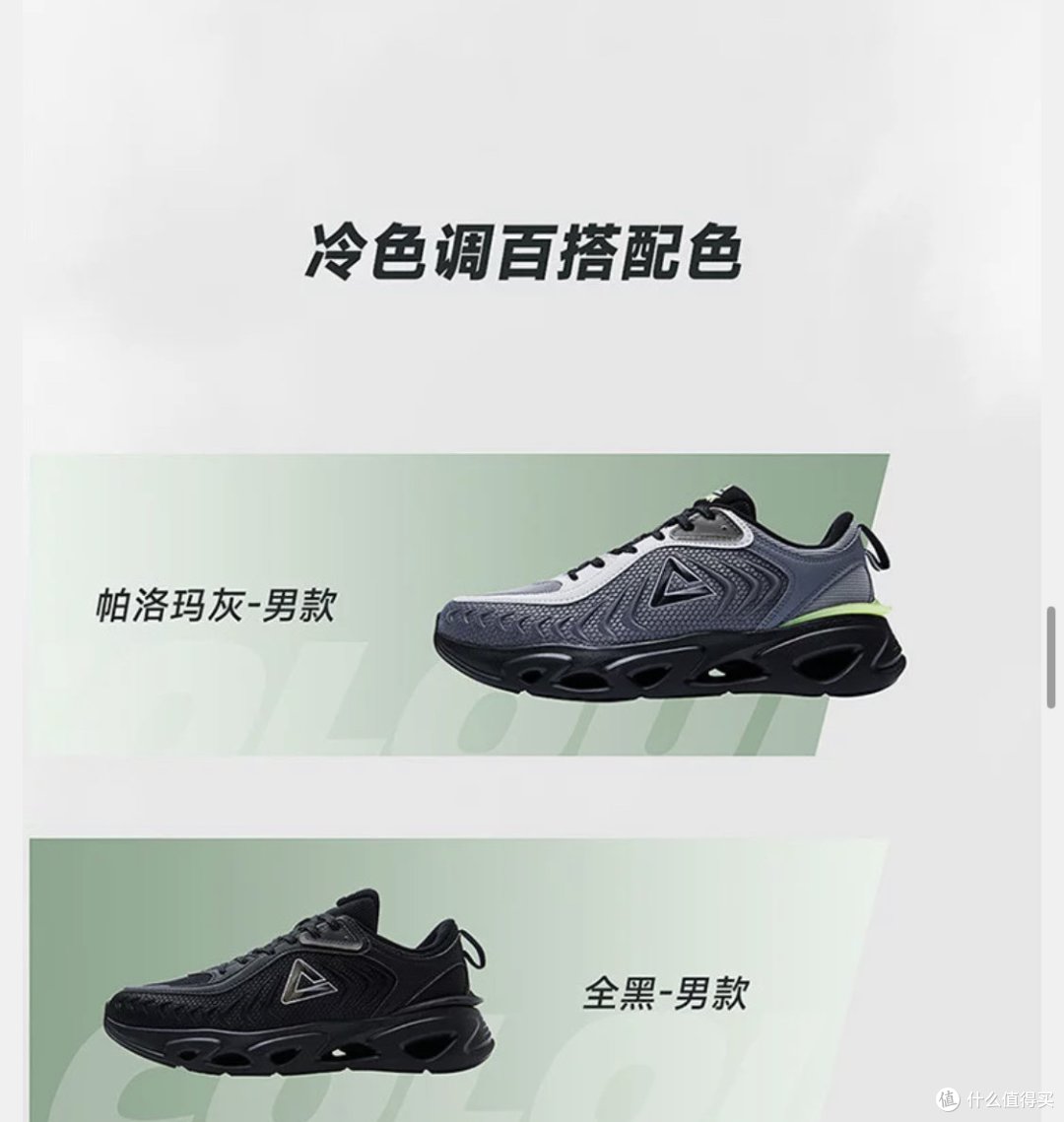 秋季跑步鞋选匹克!专业入门级运动时尚潮流款!