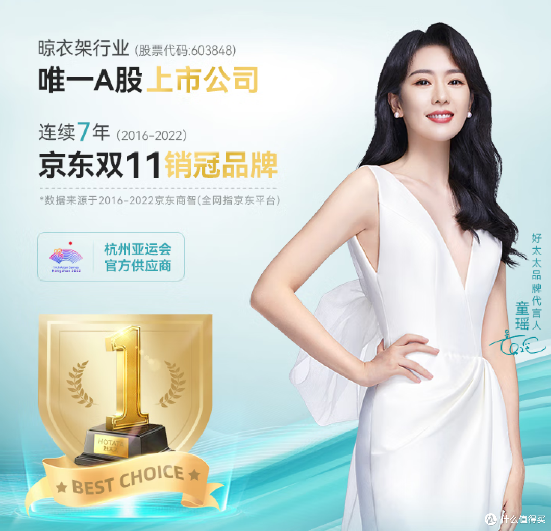 能杀菌、照明好,这才是现代阳台需要的智能晾衣机