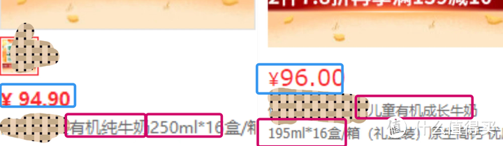 喝了一年的纯牛奶原来是调制乳，怎么选纯牛奶才不踩坑？