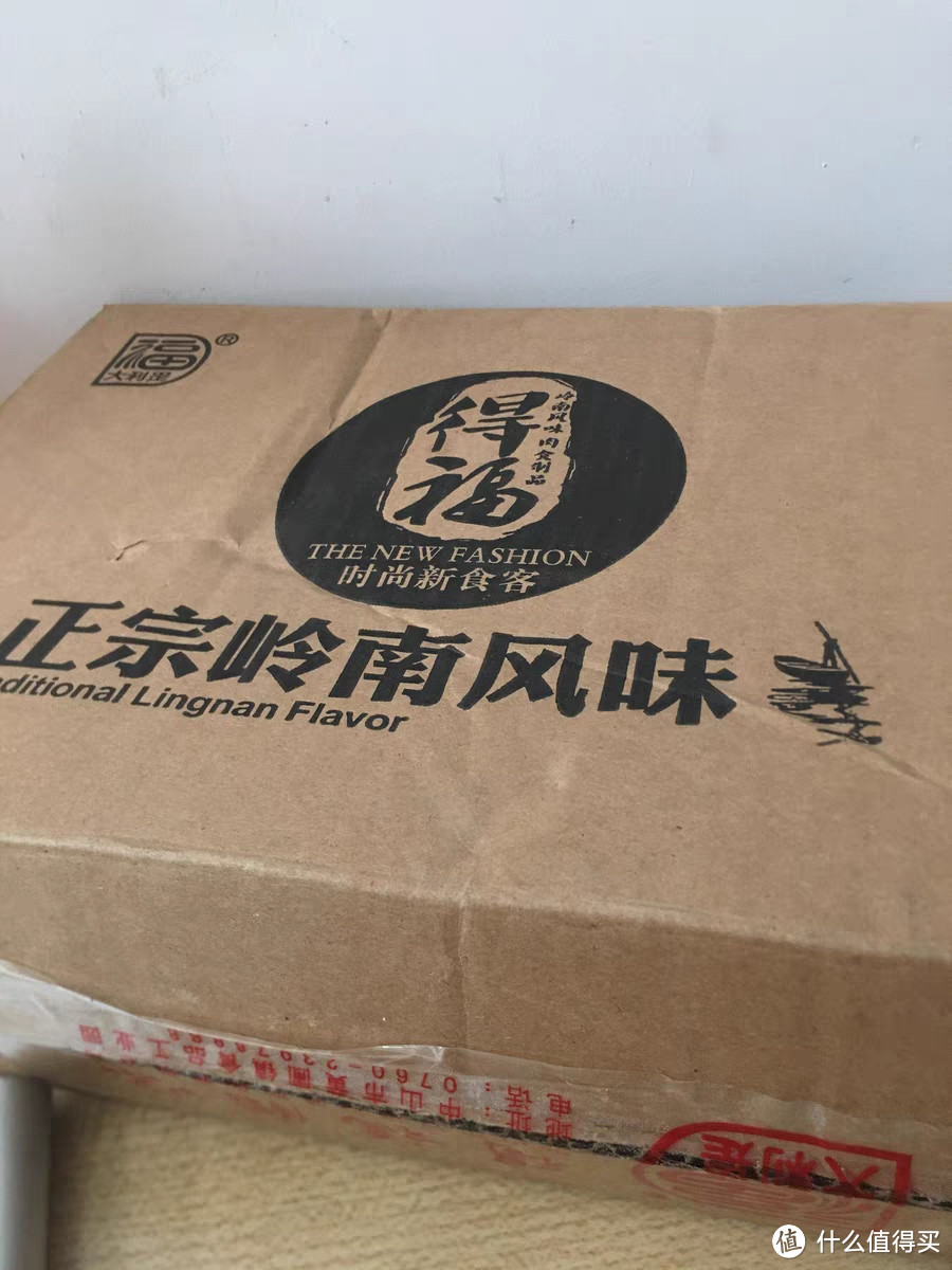 得福大利：品尝广式腊肠腊肉，享受甜酒风味