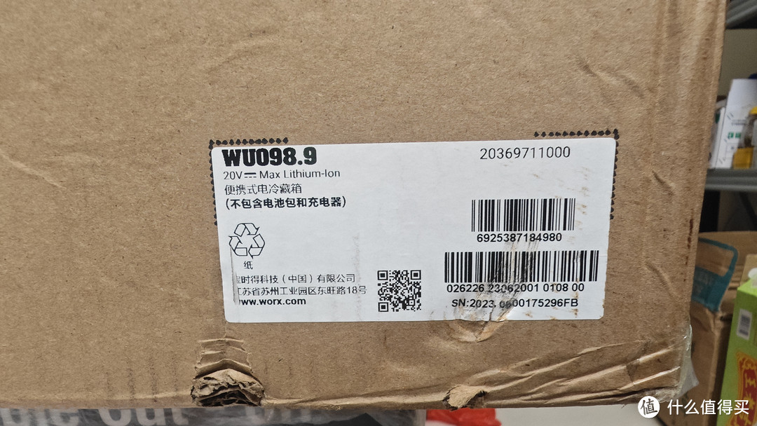 WU098容积23L左右，只能单冷