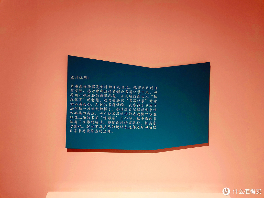 2022年 “最美的书” 篇三