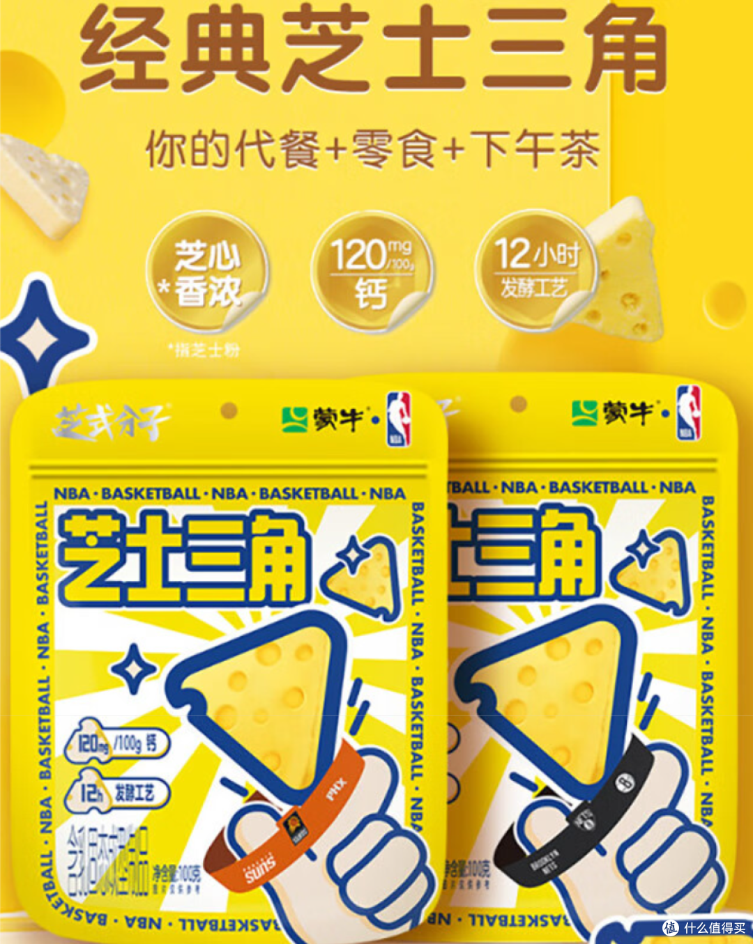 夏日饮食享受,解锁口感新境界