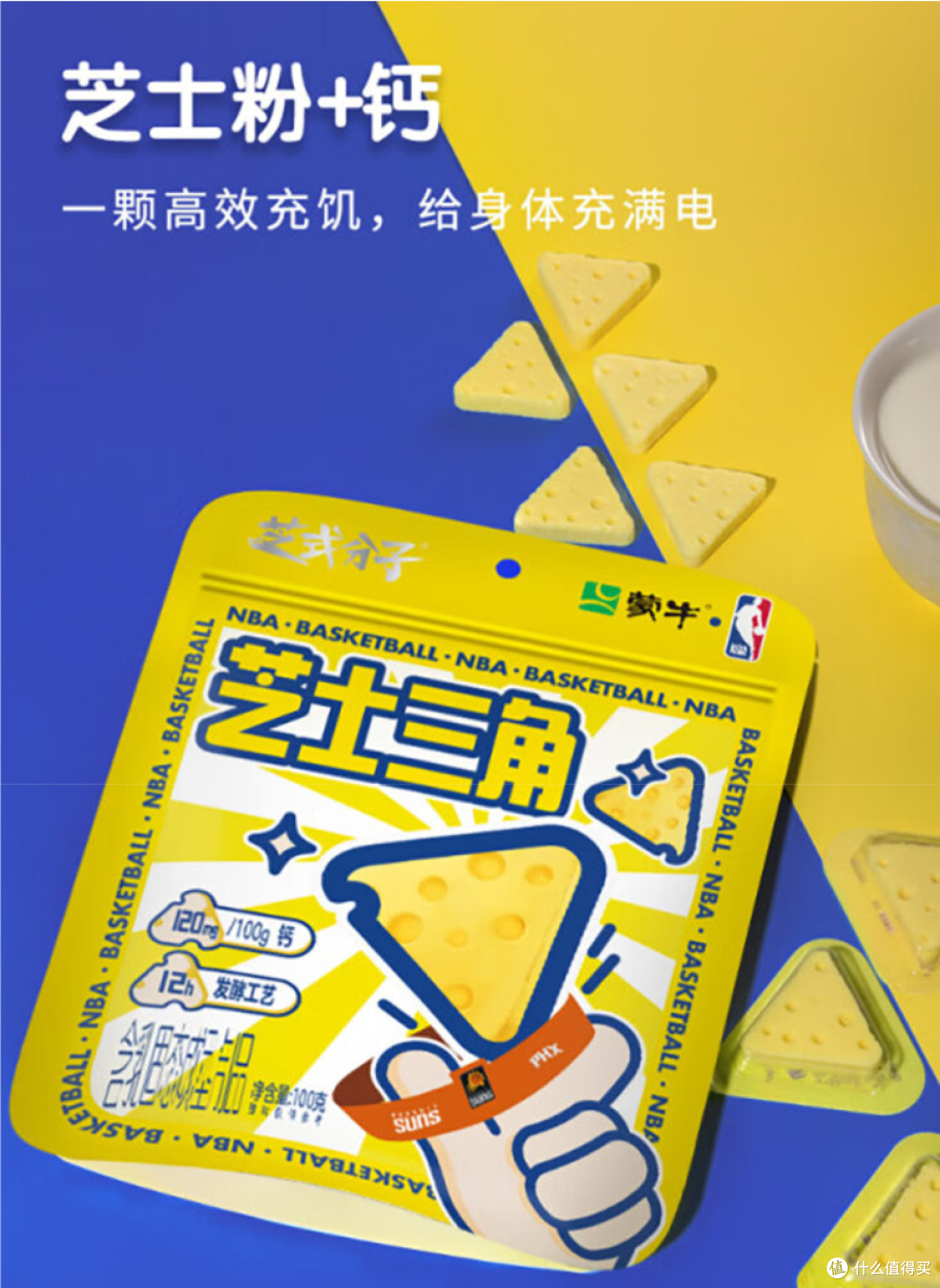 夏日饮食享受,解锁口感新境界