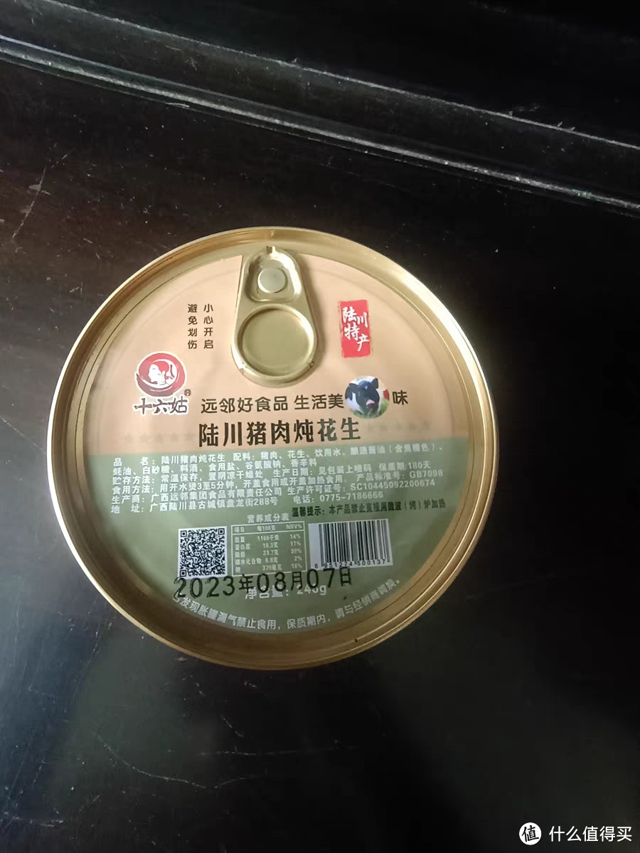 "陆川猪肉罐头：便携美食，户外好伴侣"