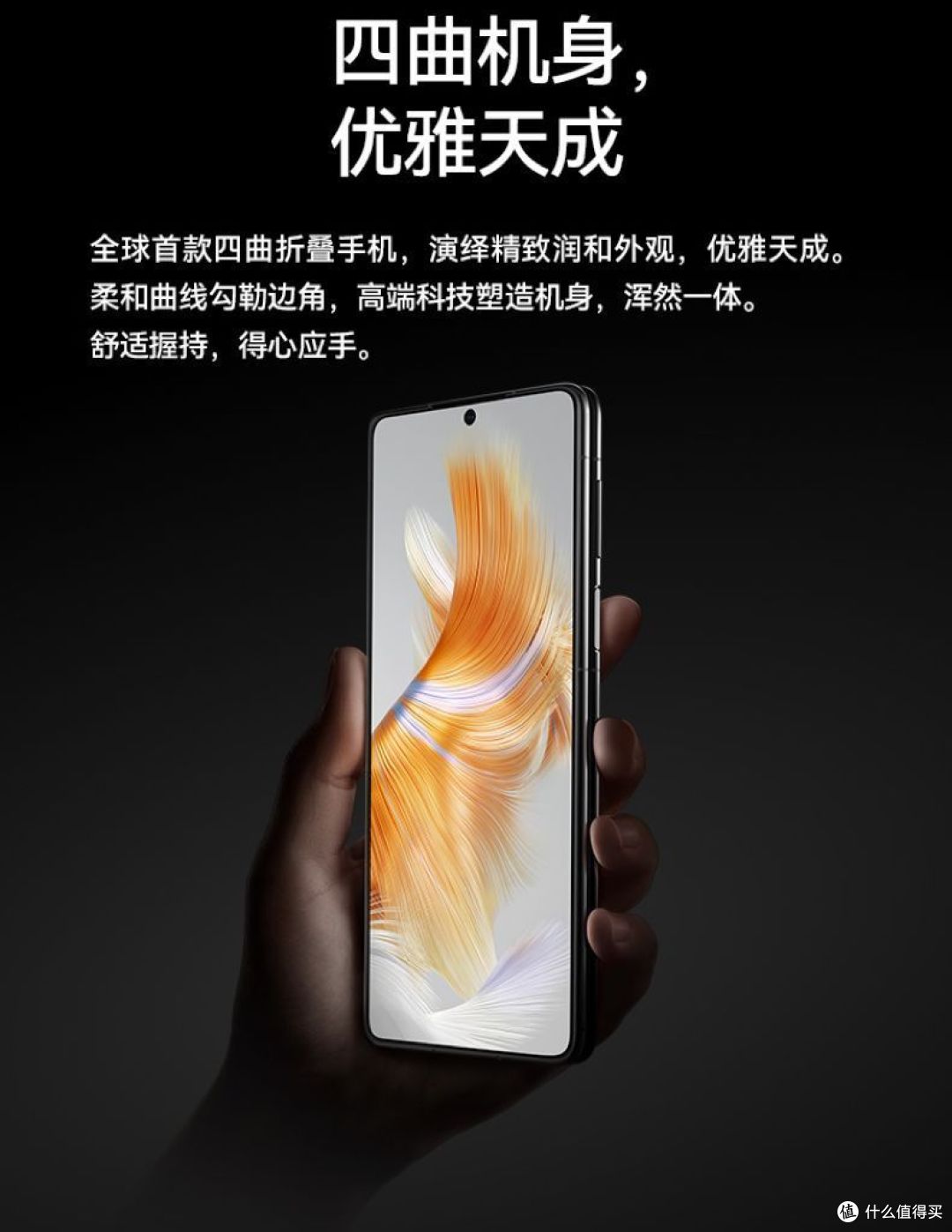 华为/HUAWEI Mate X3 折叠屏手机 超轻薄 超可靠昆仑玻璃 超强灵犀通信 