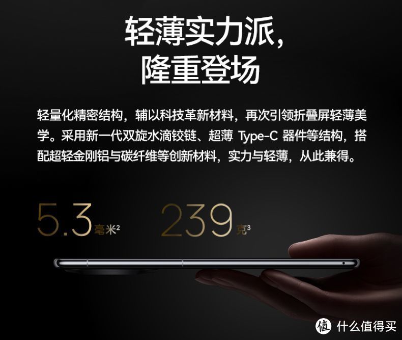 华为/HUAWEI Mate X3 折叠屏手机 超轻薄 超可靠昆仑玻璃 超强灵犀通信 