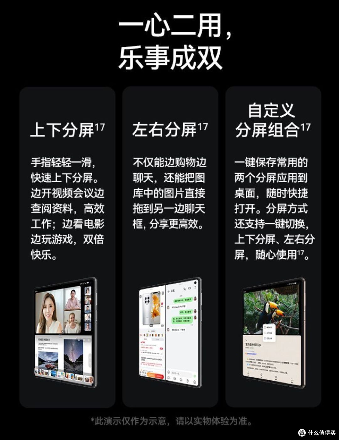 华为/HUAWEI Mate X3 折叠屏手机 超轻薄 超可靠昆仑玻璃 超强灵犀通信 