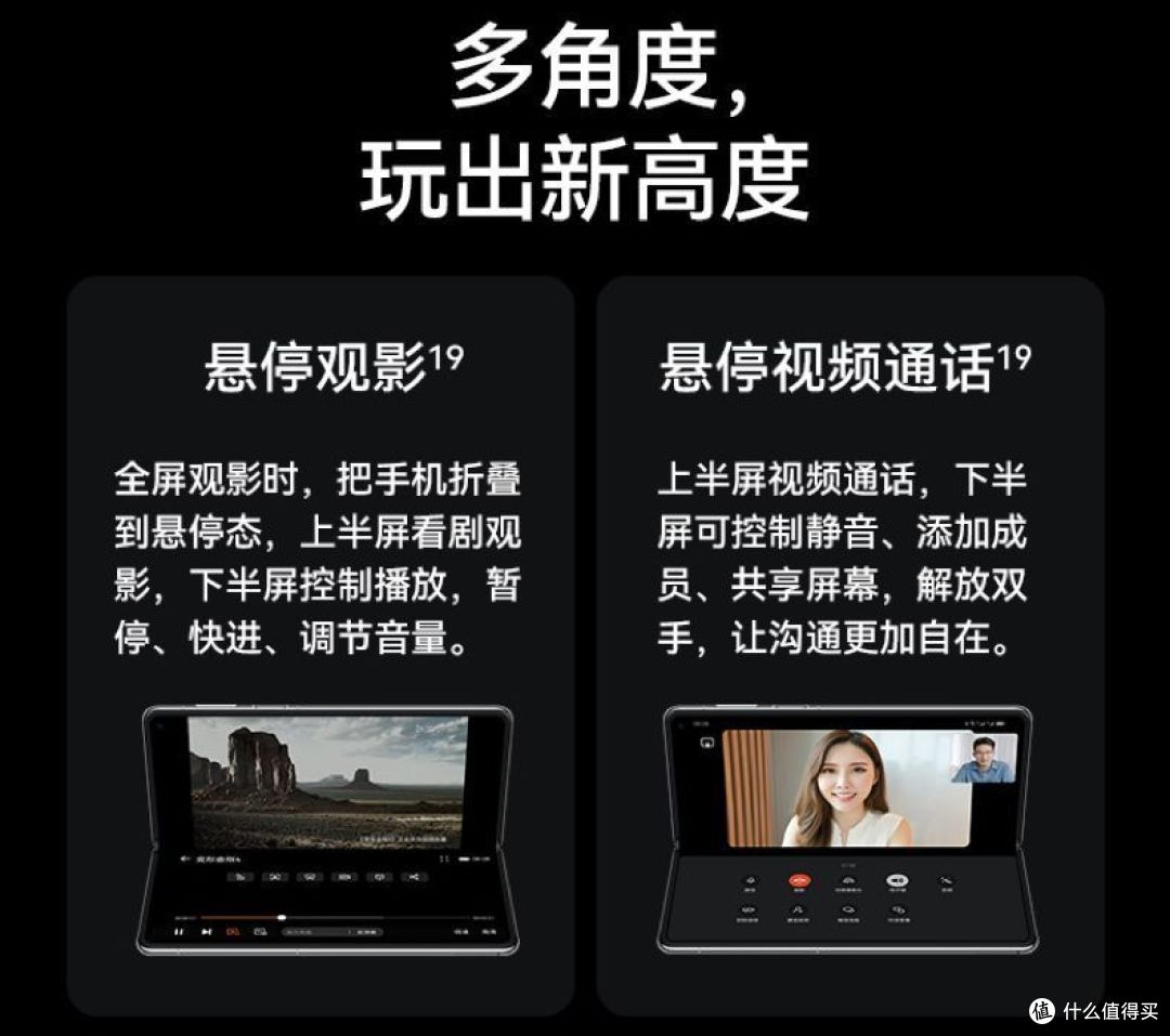华为/HUAWEI Mate X3 折叠屏手机 超轻薄 超可靠昆仑玻璃 超强灵犀通信 
