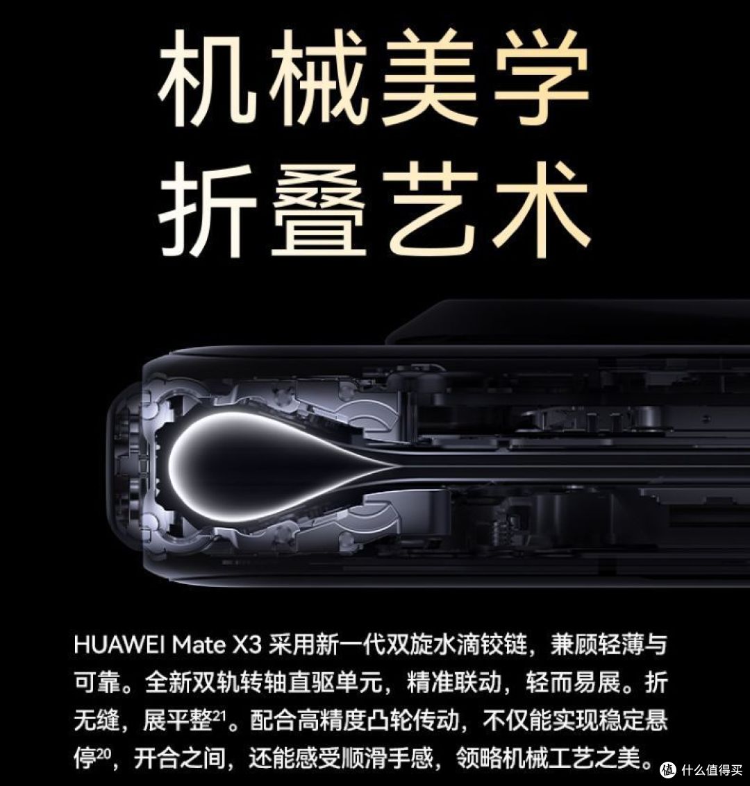 华为/HUAWEI Mate X3 折叠屏手机 超轻薄 超可靠昆仑玻璃 超强灵犀通信 