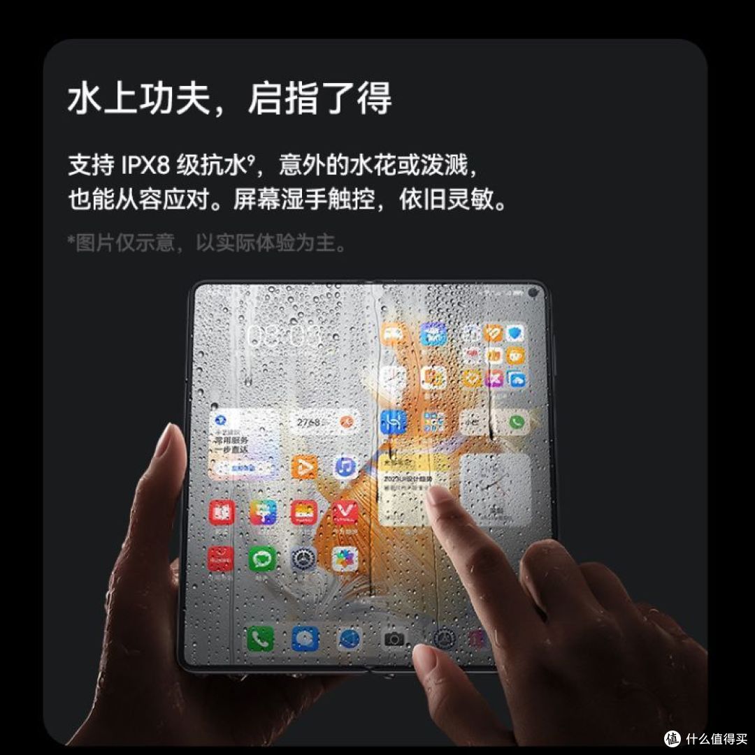 华为/HUAWEI Mate X3 折叠屏手机 超轻薄 超可靠昆仑玻璃 超强灵犀通信 