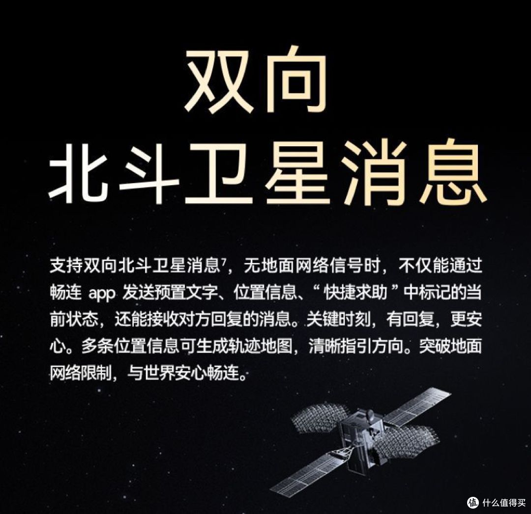 华为/HUAWEI Mate X3 折叠屏手机 超轻薄 超可靠昆仑玻璃 超强灵犀通信 