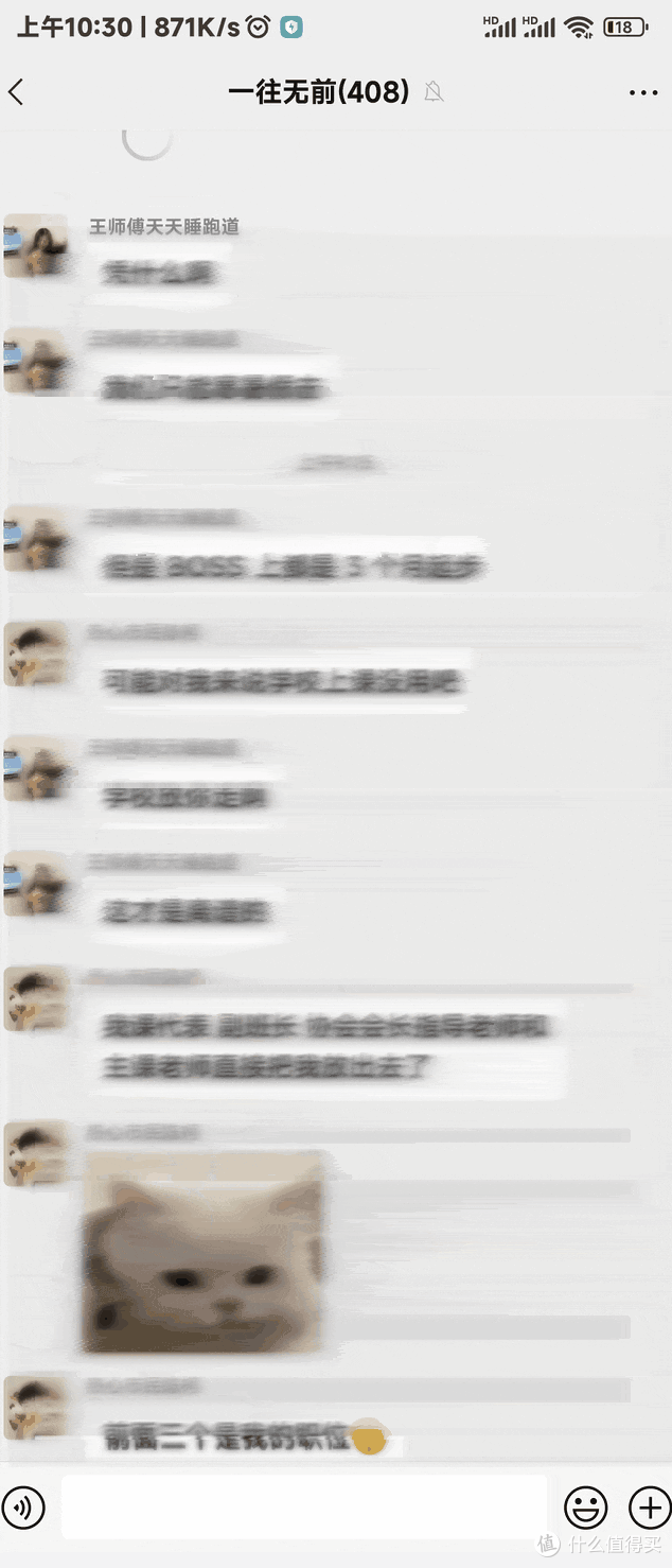 ↑ 安卓微信8.0.40正式版 ↑