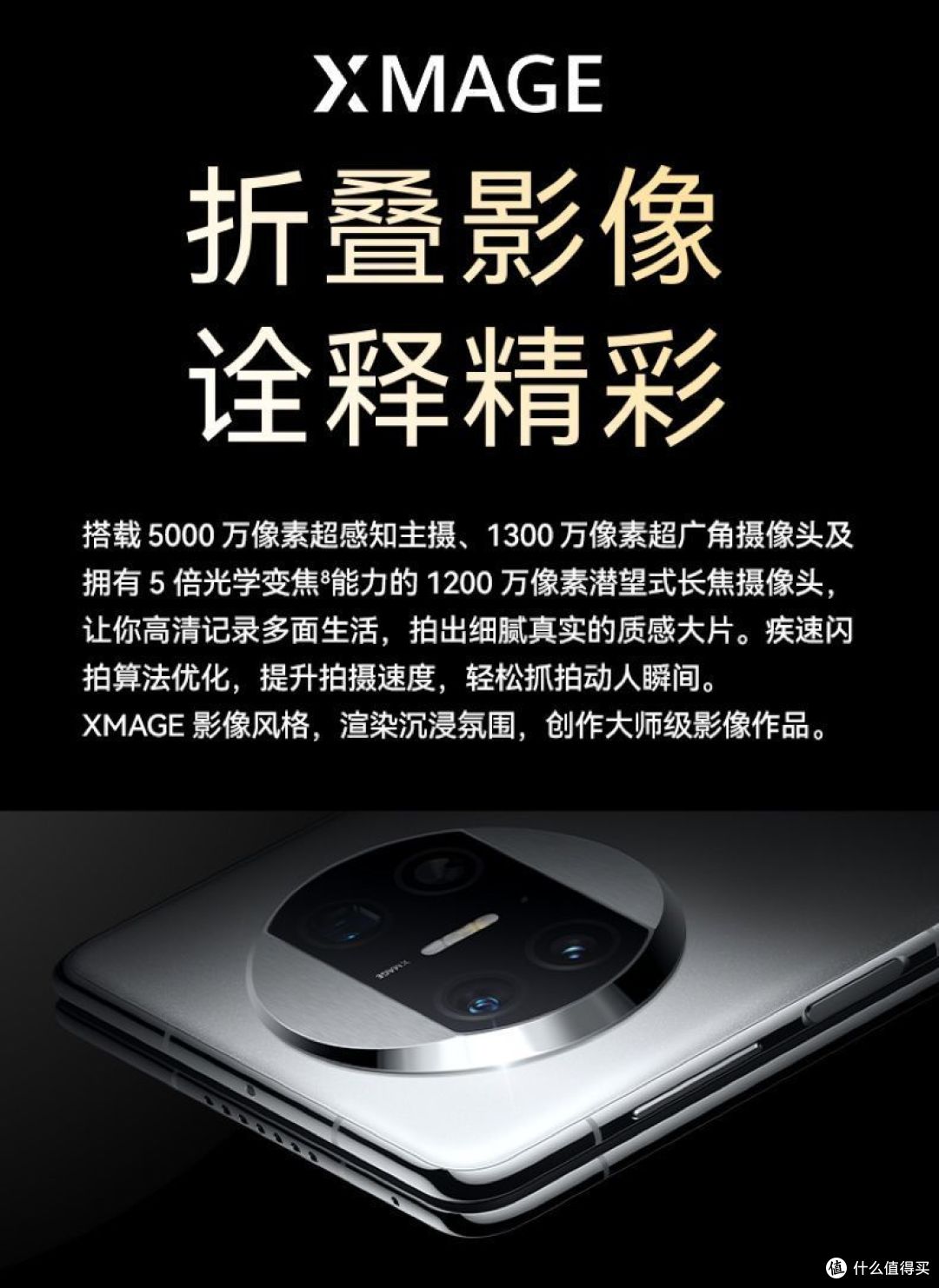 华为/HUAWEI Mate X3 折叠屏手机 超轻薄 超可靠昆仑玻璃 超强灵犀通信 