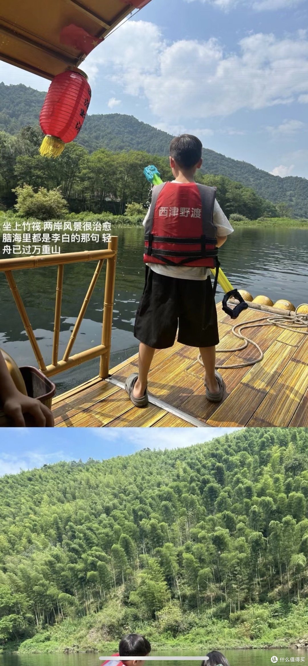 父子共赴皖南川藏线之旅