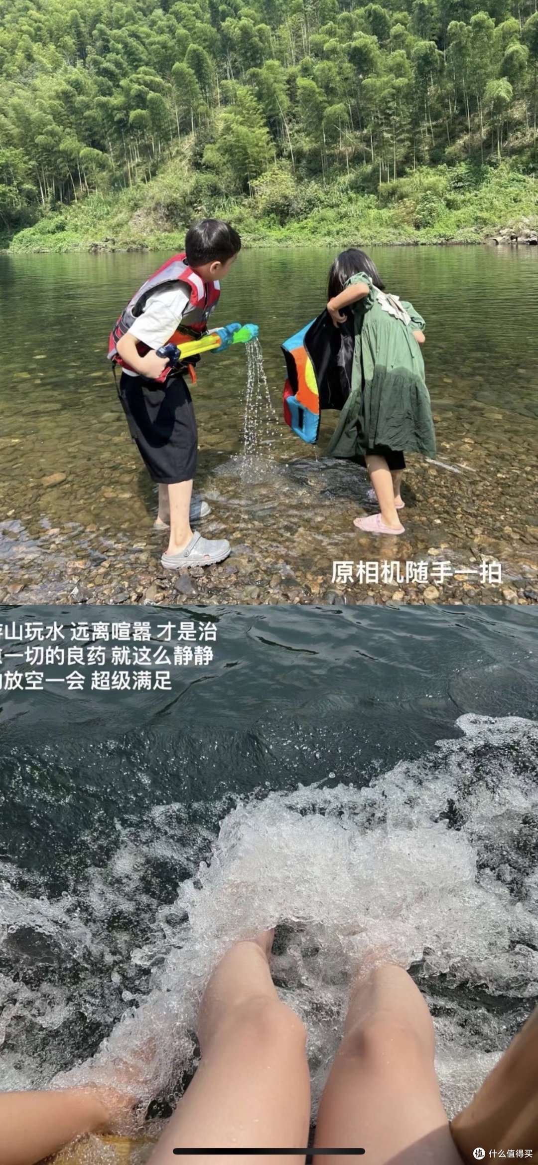 父子共赴皖南川藏线之旅