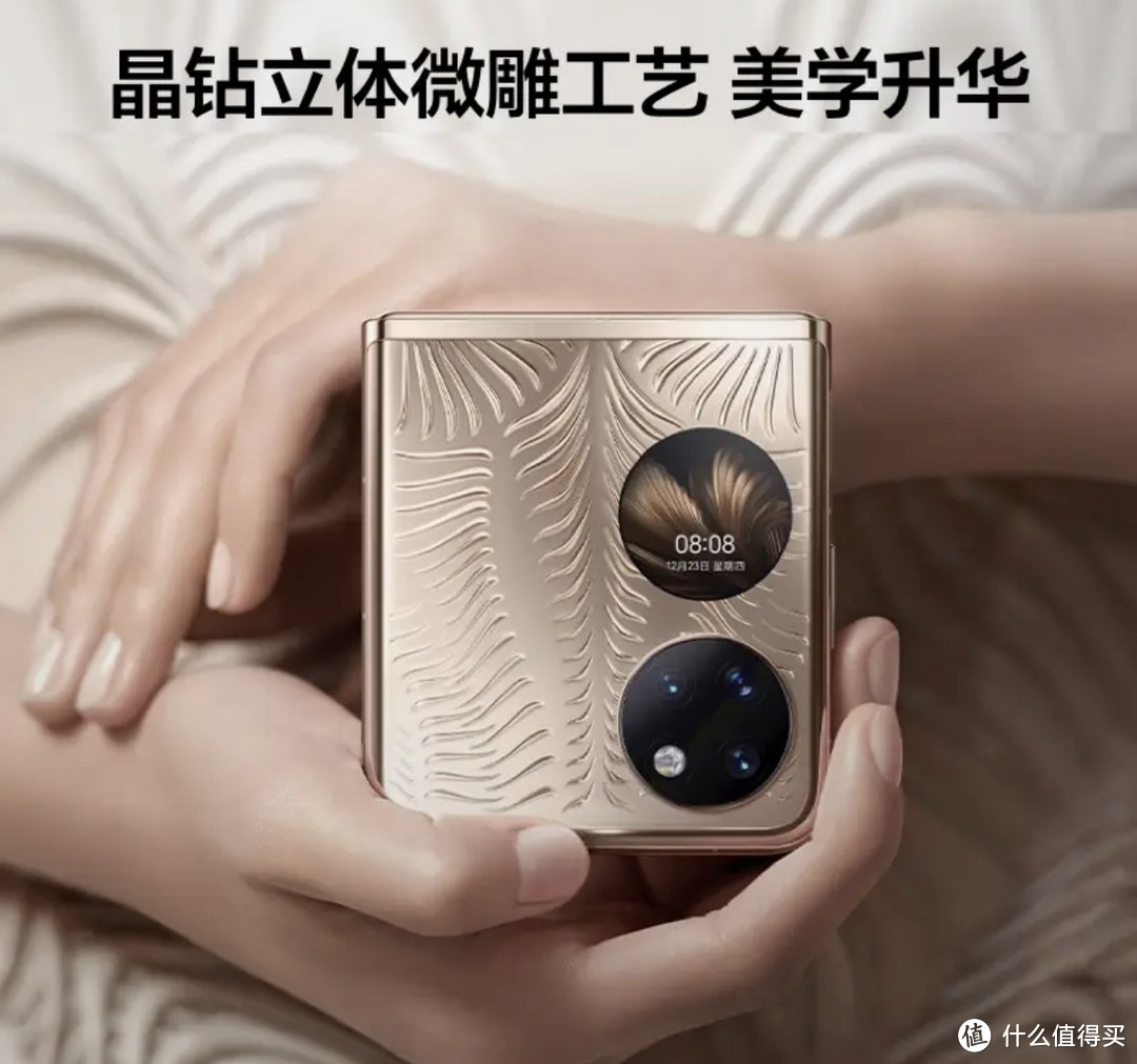 华为 P50 Pocket 上手体验:小巧便携,拍照神器!