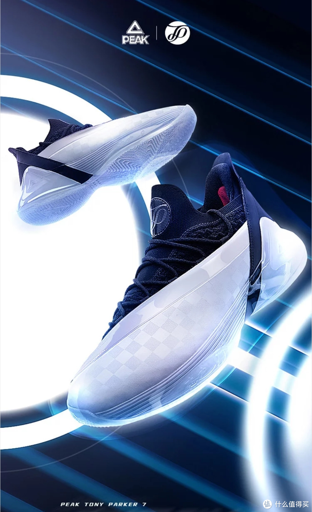 8折 限量2000件,peak 匹克 帕克7代系列 男子篮球鞋 e93323a&nbsp