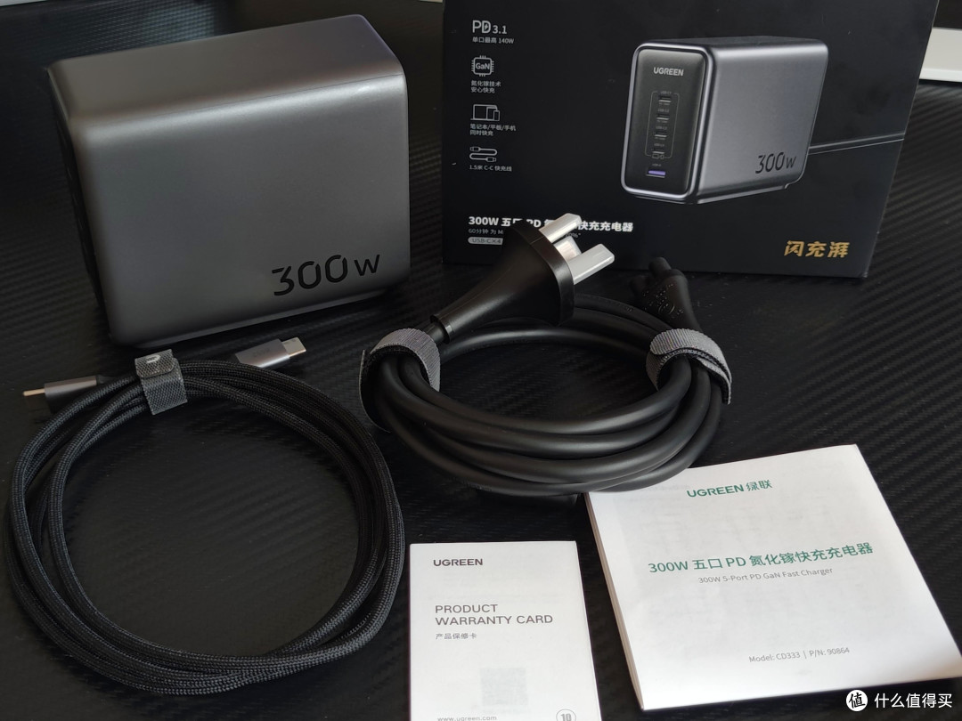 新品:绿联300W氮化镓桌面充电器实测,打通行业充电功率任督二脉!