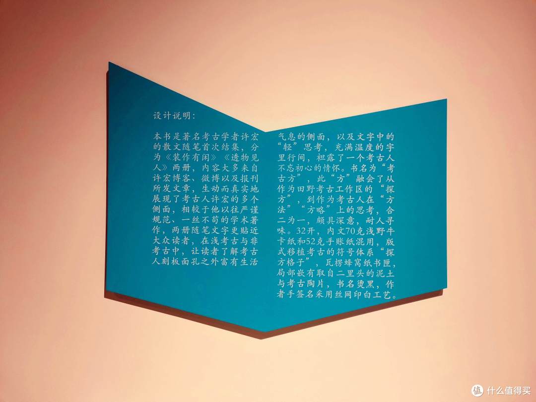 2022年 “最美的书” 篇六