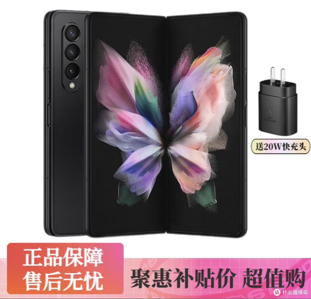 喜欢三星Galaxy Z Fold4 Fold3折叠屏的沉浸式摄像！