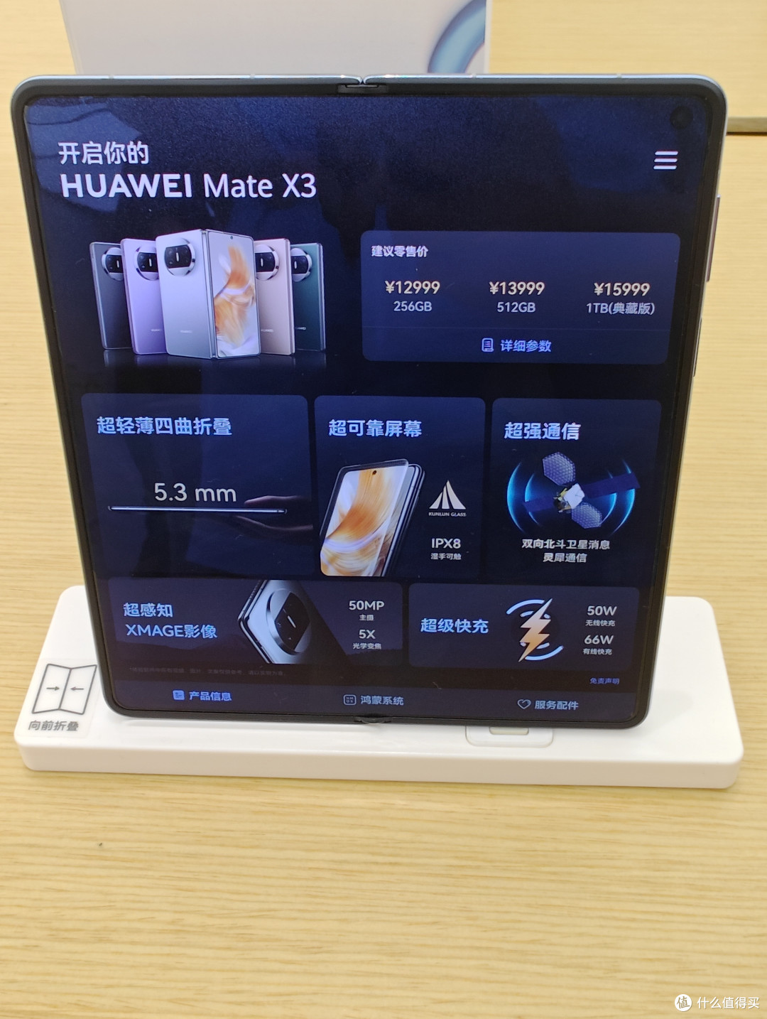 闲逛商场,各家折叠屏手机初体验