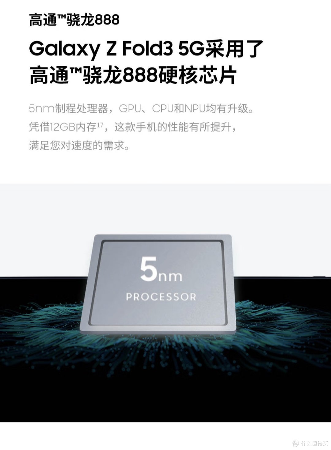 喜欢三星Galaxy Z Fold4 Fold3折叠屏的沉浸式摄像！