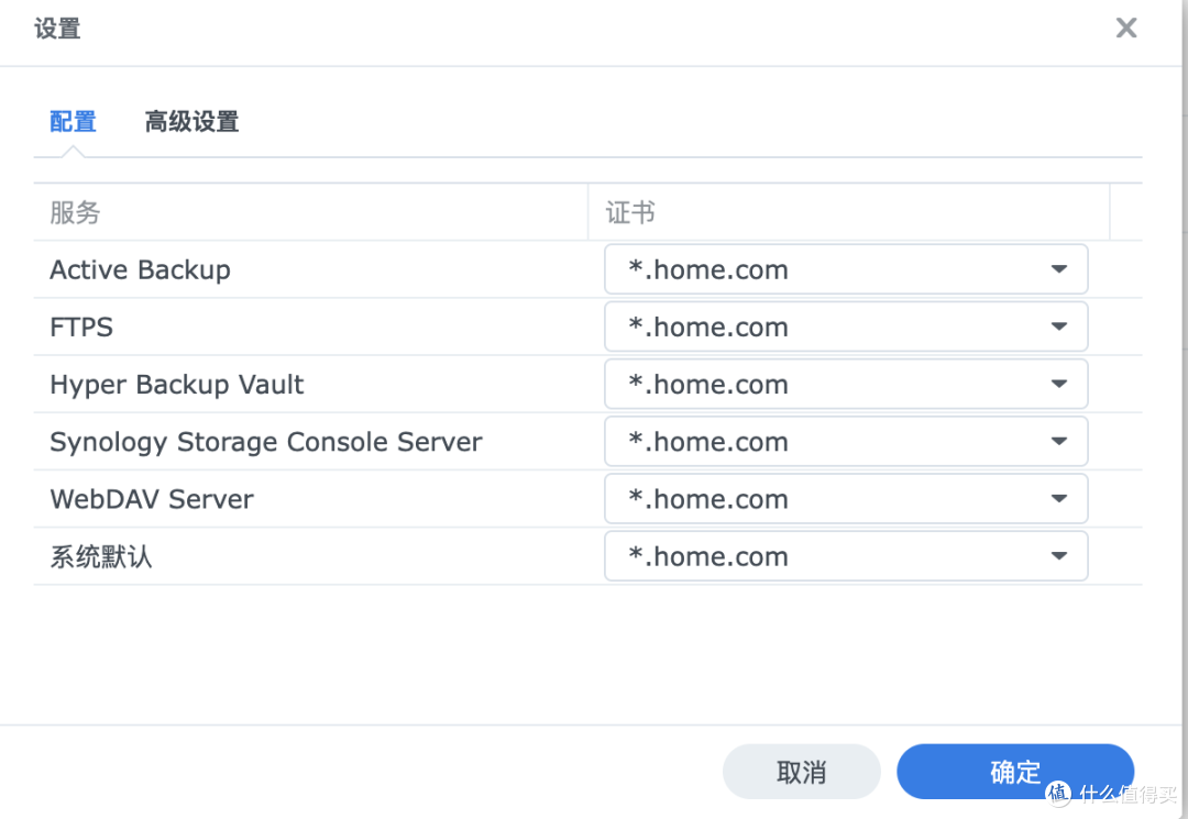 使用mkcert免费给群晖创建十年期自签ssl证书