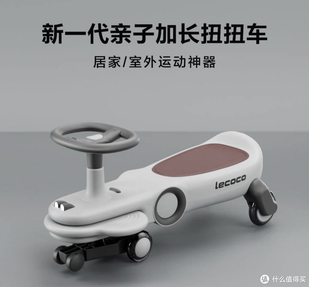 轻松带娃,儿童溜溜车让你秒变超人!
