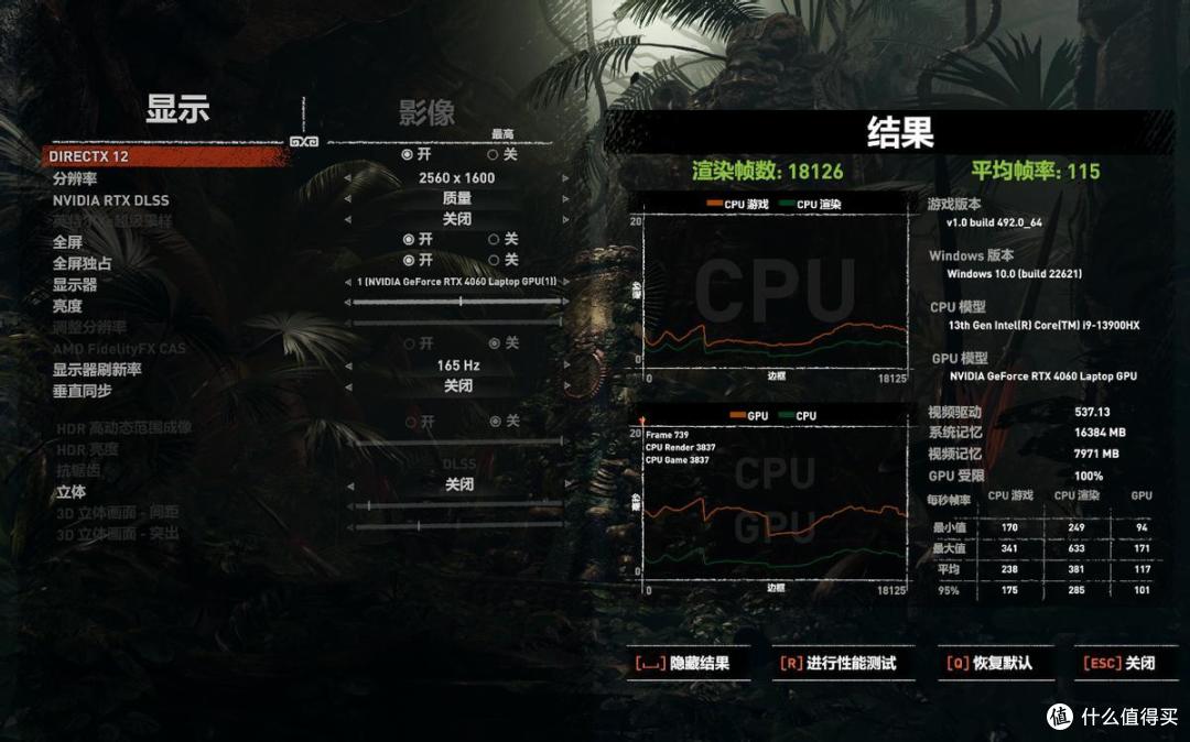 宏碁掠夺者·擎Neo值得买吗?i9HX+4060卖8499元就是答案