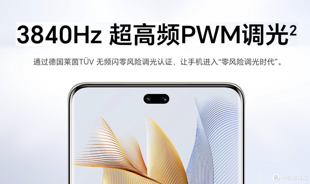 16GB+512GB跌到3249元,5000mAh+90W,荣耀2亿影像旗舰媲美单反