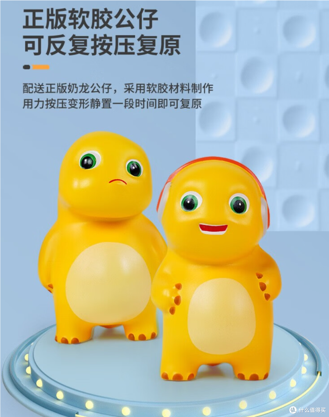 笨笨贝贝亲嘴小奶龙,解压与创意的完美结合