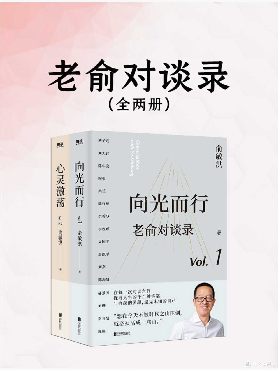 《向光而行》封面