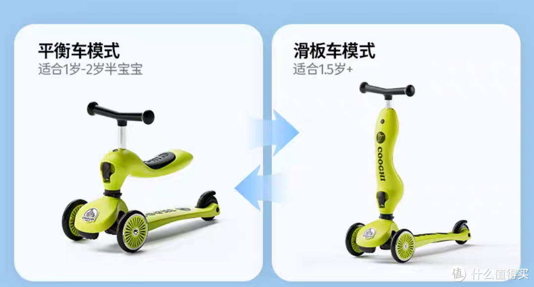 别让孩子输在起跑线上!这款儿童滑板车竟是中国版‘特斯拉’的秘密武器?
